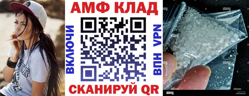 Купить где  Андреаполь  АМФЕТАМИН VHQ 