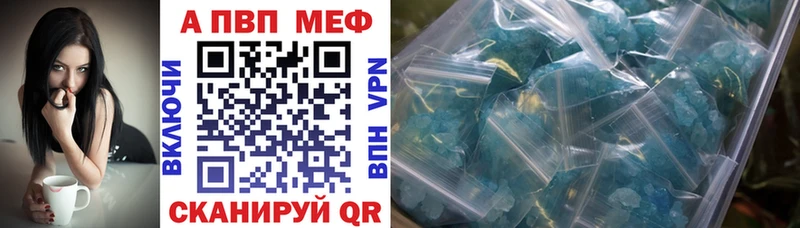 Alfa_PVP мука Андреаполь