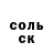 Кокаин FishScale Alex Karetniy