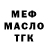 КЕТАМИН VHQ Big Mercury