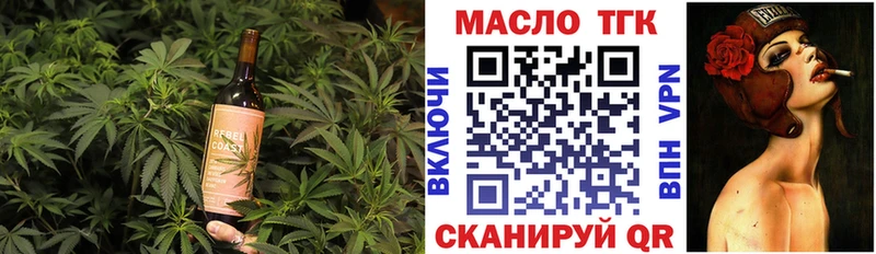 Купить где  Андреаполь  Cannafood марихуана 