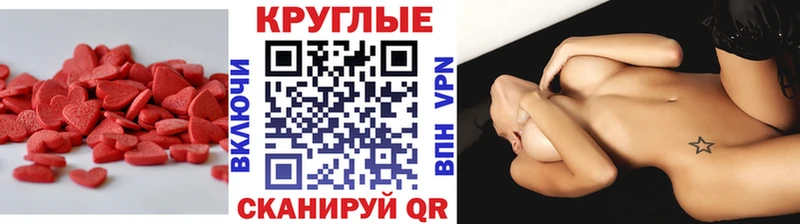 Экстази таблы Купить Андреаполь