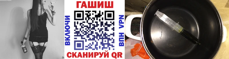 Гашиш hashish Купить закладки Андреаполь