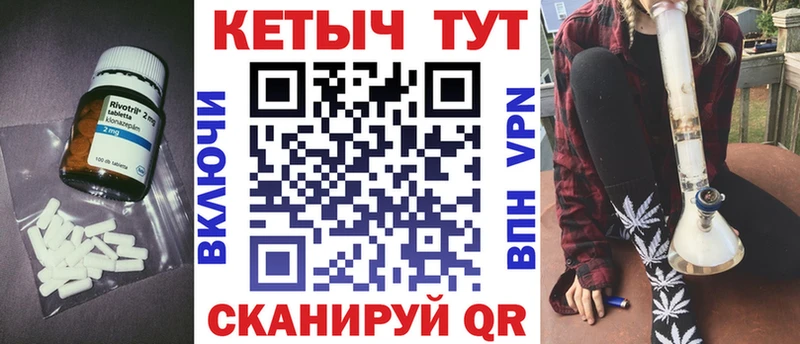 Купить где Андреаполь КЕТАМИН ketamine