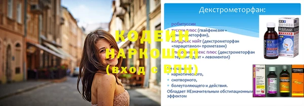 амф Баксан