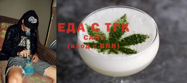 мяу мяу мука Балахна