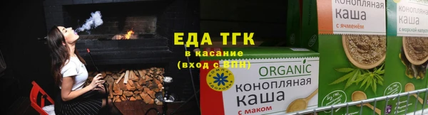 мяу мяу мука Балахна