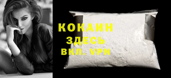 скорость mdpv Балабаново