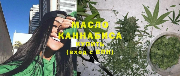 мяу мяу мука Балахна