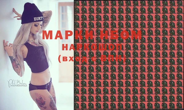 мяу мяу мука Балахна