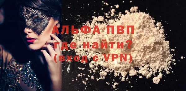 амф Баксан