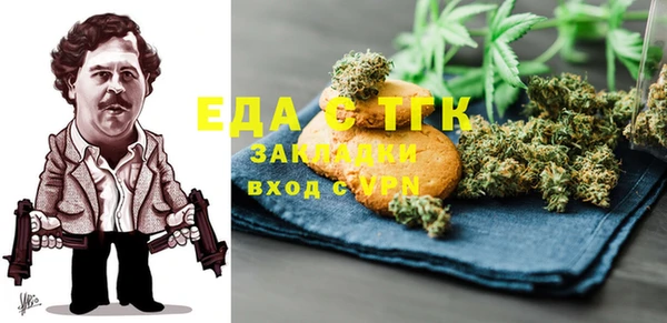 мяу мяу мука Балахна