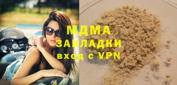 мяу мяу мука Балахна