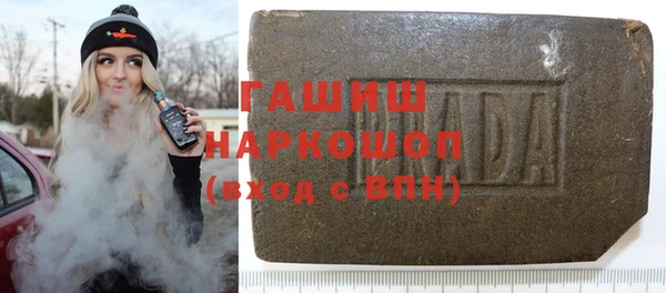 мяу мяу мука Балахна