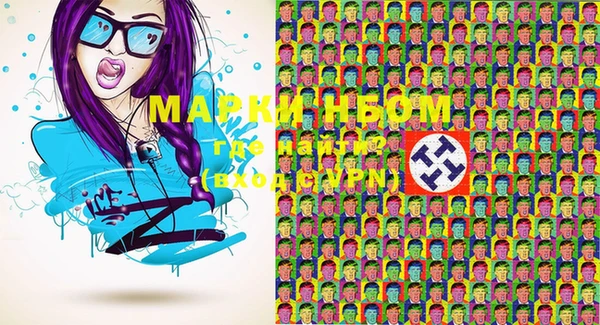 мяу мяу мука Балахна