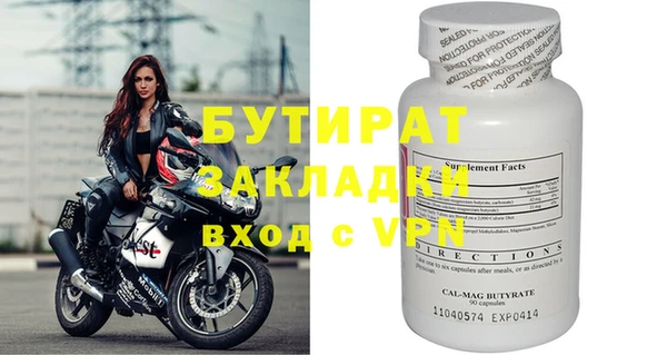 амф Баксан