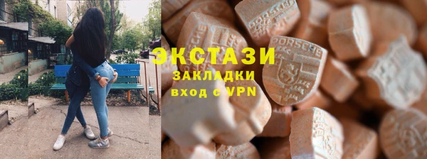 амф Баксан