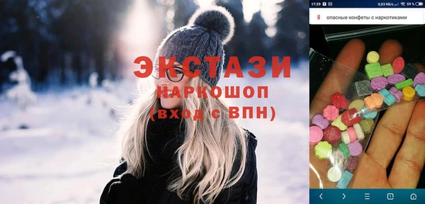 скорость mdpv Балабаново