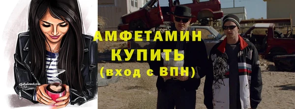 амф Баксан