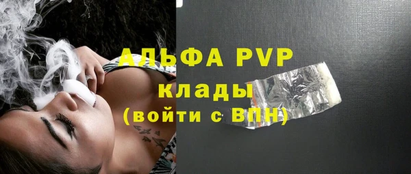 амф Баксан