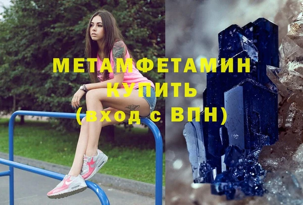 мяу мяу мука Балахна
