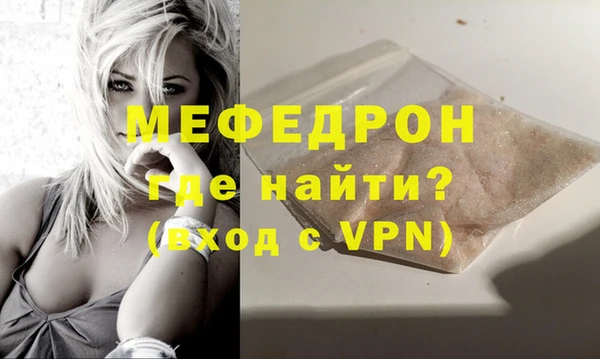 скорость mdpv Балабаново