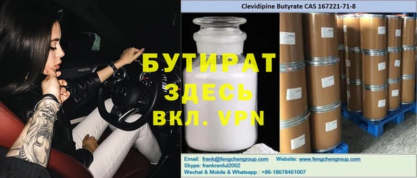 скорость mdpv Балабаново