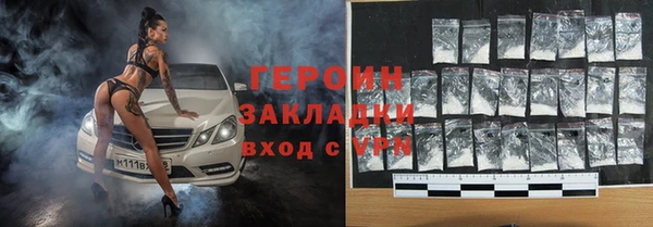 мяу мяу мука Балахна