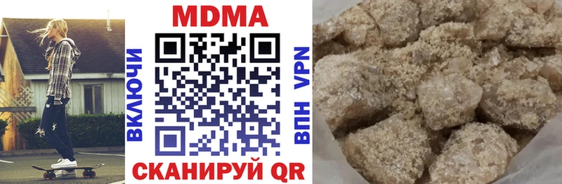 Купить  Андреаполь  MDMA молли 