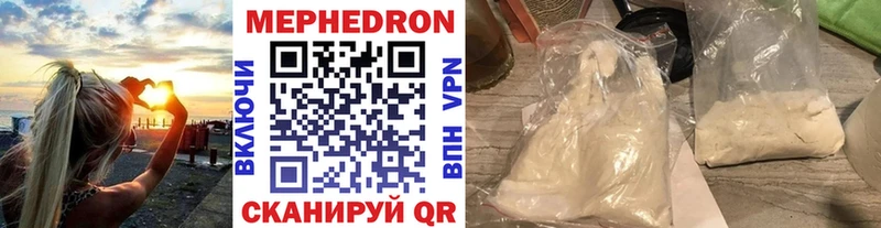 Купить закладки Андреаполь МЯУ-МЯУ 4 MMC
