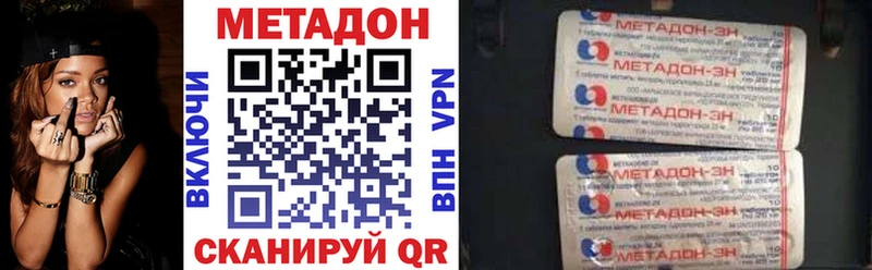 Купить  Андреаполь  Метадон VHQ 