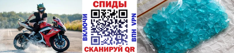 Первитин кристалл  Купить где  Андреаполь 