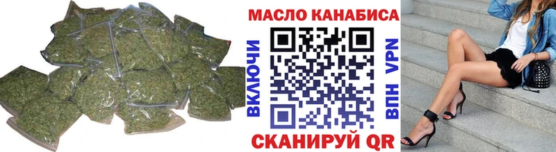 Купить  Андреаполь  Дистиллят ТГК гашишное масло 